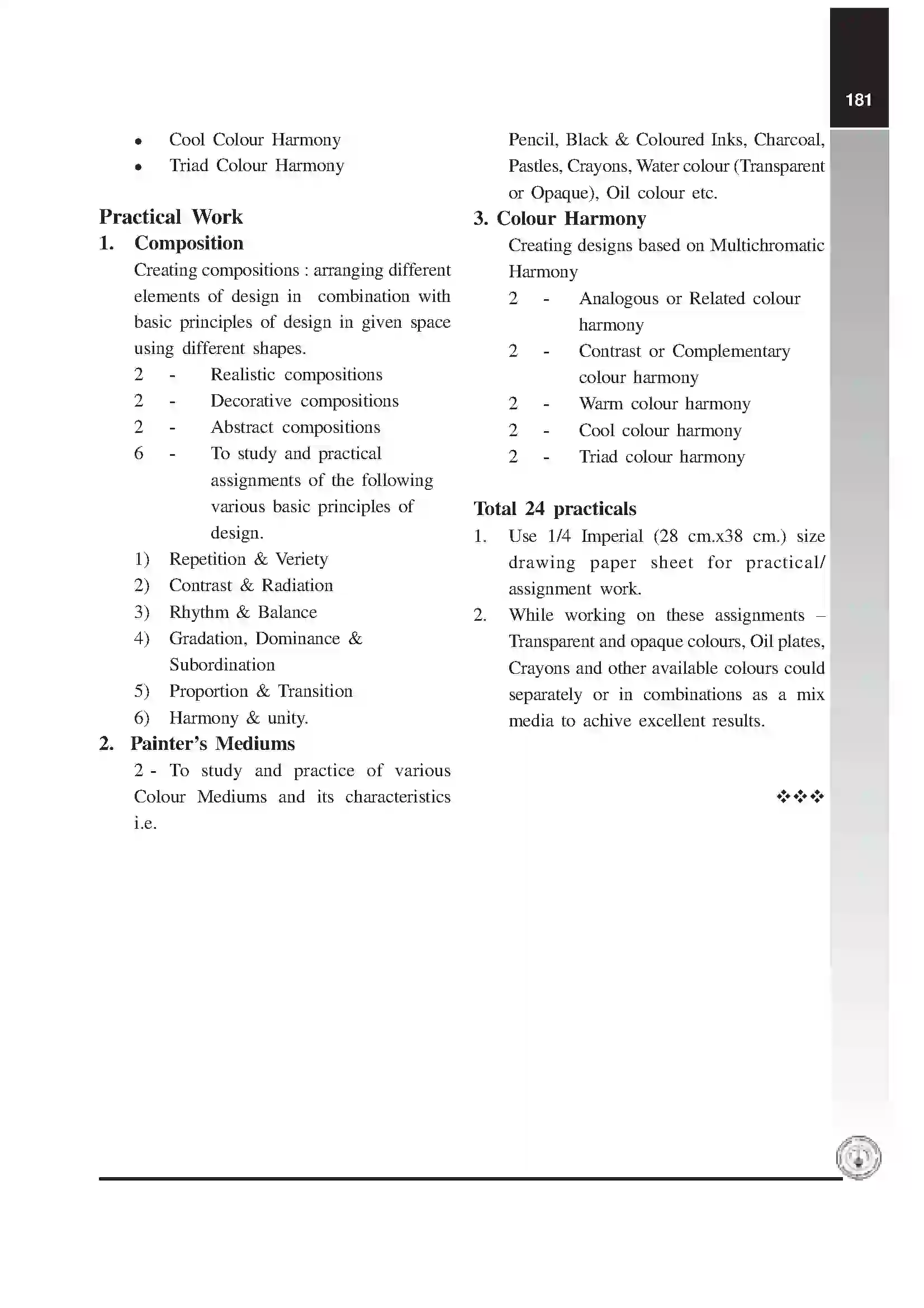 Maharashtra Board Class 12th 2020 Design and Colour Syllabus 4