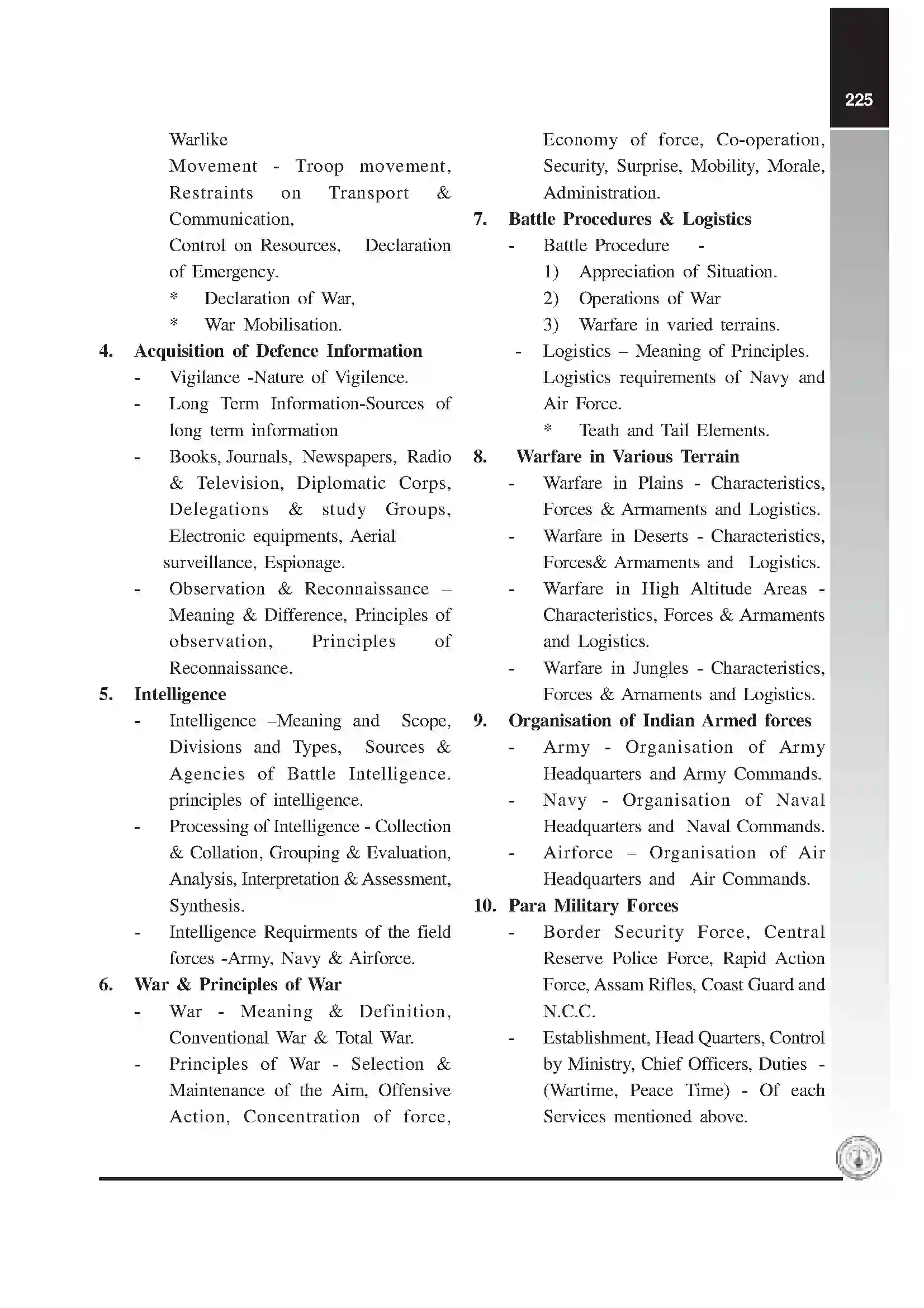 Maharashtra Board Class 12th 2025-26 Defence Studies Syllabus 3