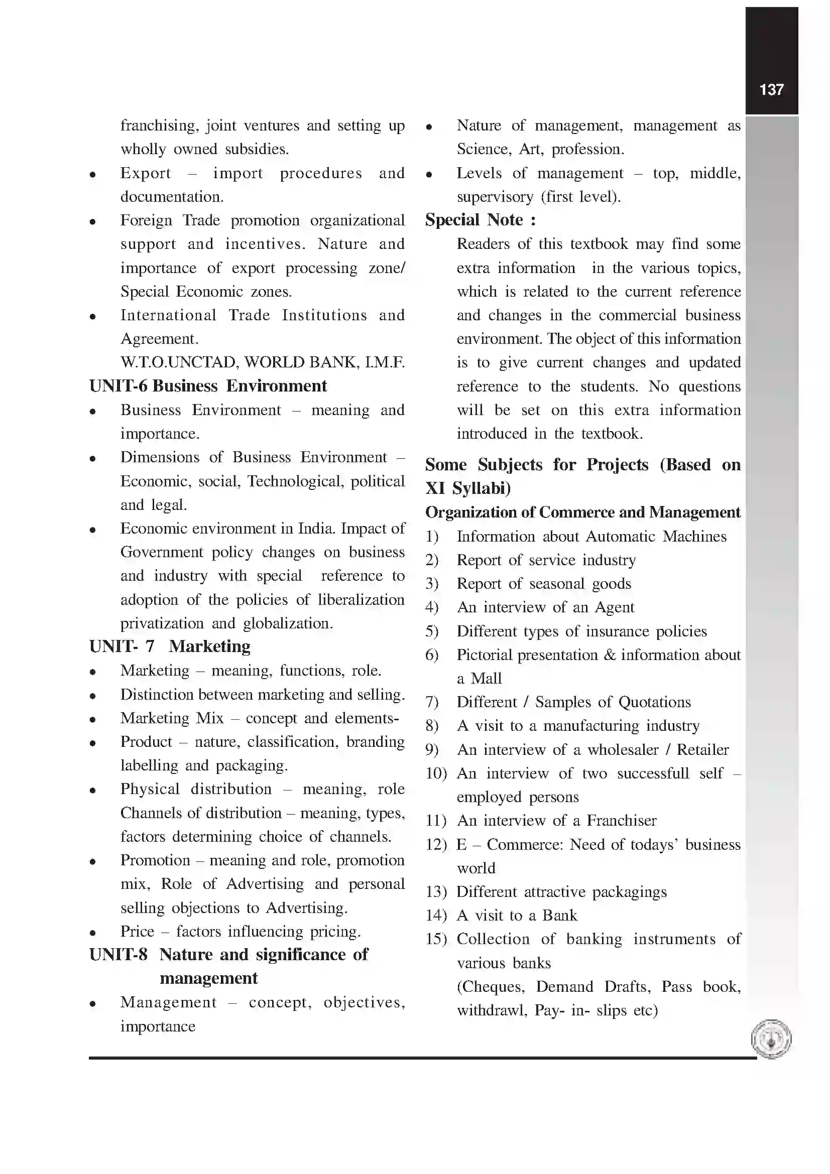 Maharashtra Board Class 12th 2025-26 Organization of Commerce and Management Syllabus 3