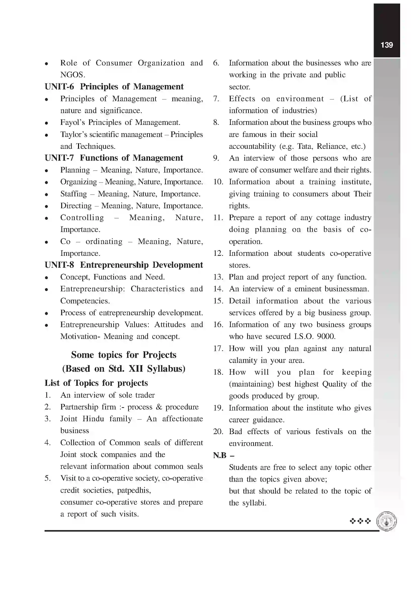 Maharashtra Board Class 12th 2025-26 Organization of Commerce and Management Syllabus 5